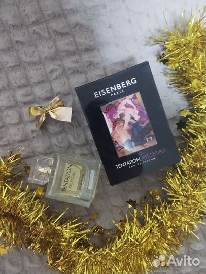 Парфюмерия