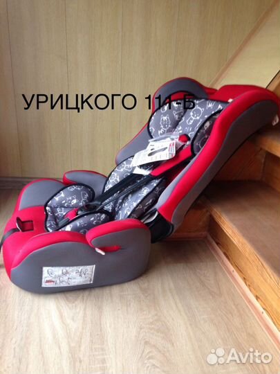 Автокресла универсальные 9-36 кг