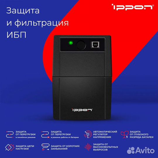 Источник бесперебойного питания Ippon 1050S