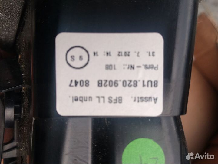 Audi Q3 Дефлекторы Воздуховоды панели