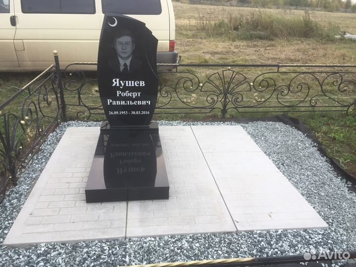 Памятники, ограды, ритуальные плиты