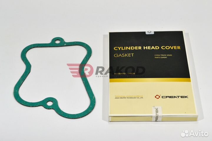 Прокладка клапанной крышки howo евро-2 createk