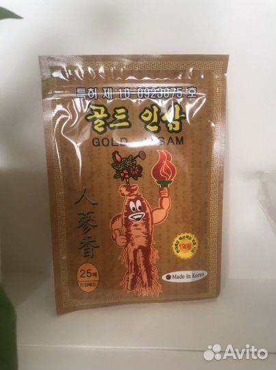 Пластырь лечебный