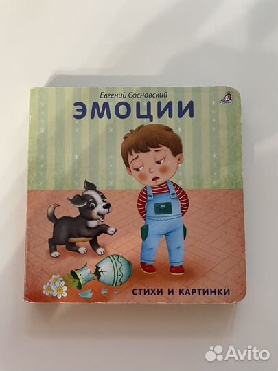 Набор детских книг