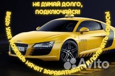 Водитель премиум класса на своём авто