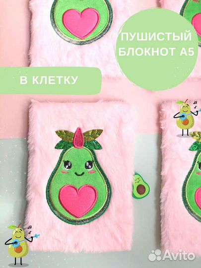 Подарочный канцелярский набор 