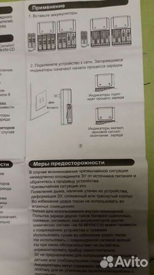 Зарядное устр-во д/батар.и зарядка для тел.Нокиа