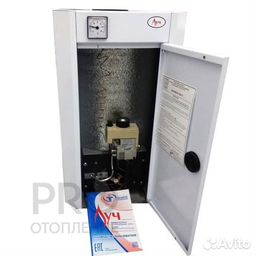 Котел луч ксг-25 (1К, откр. камера)