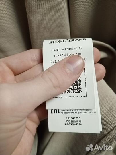 Stone island свитшот