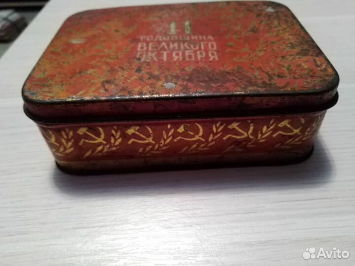 Жестяная коробка 41 годовщина Великого Октября