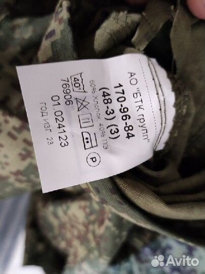 Военная форма летняя вкпо уставная