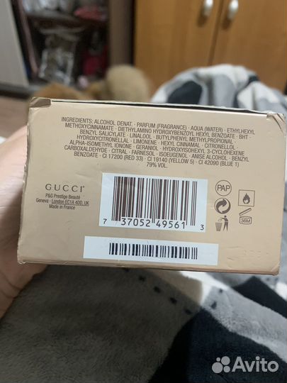 Духи женские gucci оригенал