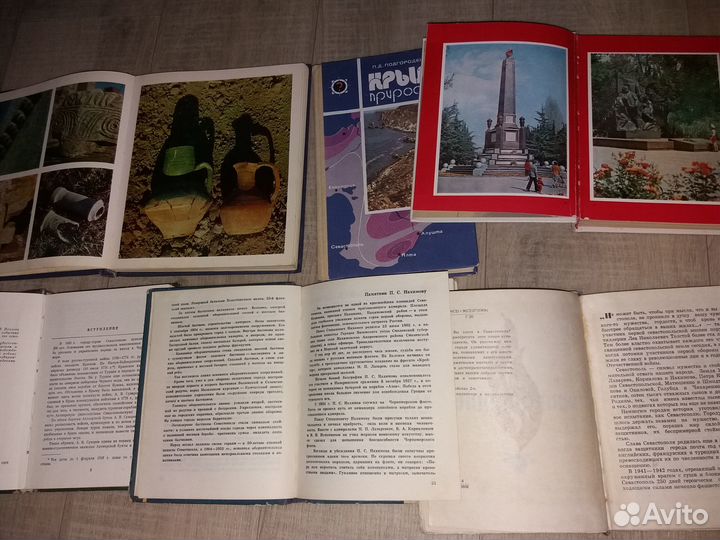 Путевод Крым природ памятник история Севастополь