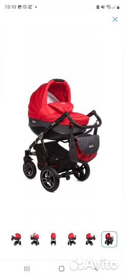 Коляска 2 в 1