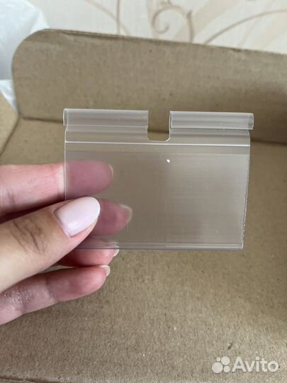 Ценникодержатель