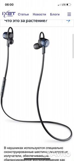 Наушники BackBeat GO 3