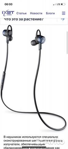 Наушники BackBeat GO 3