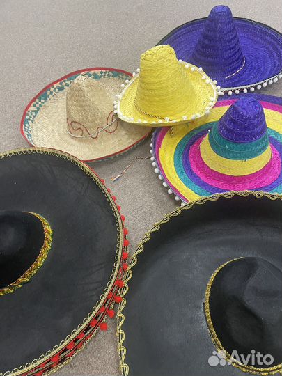 Самбреро 12 штук (цена за все)