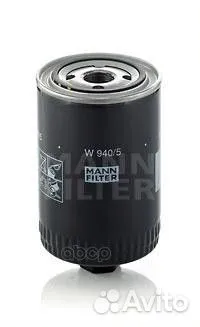 Фильтр масляный W940/5 W940/5 mann-filter