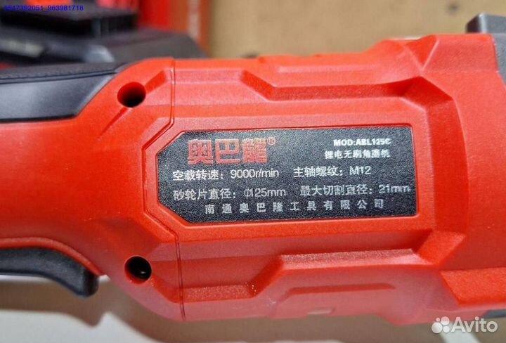 Аккумуляторная болгарка AobaLong ABL125C оригинал (Арт.75236)