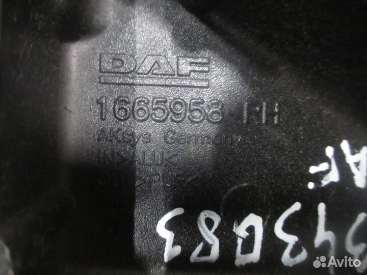 Ручка двери внутренняя правая DAF 1665958