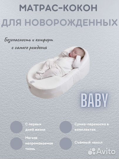 Дизайн карточек для маркетплейсов, инфографика