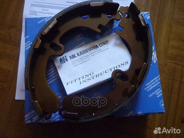 Колодки тормозные барабанные, задние K6741 Kash