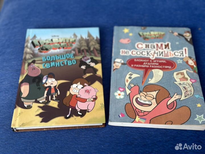 Новая книга Гравити фолз и блокнот