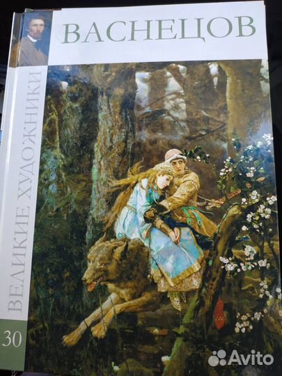 Иллюстрированное издание 