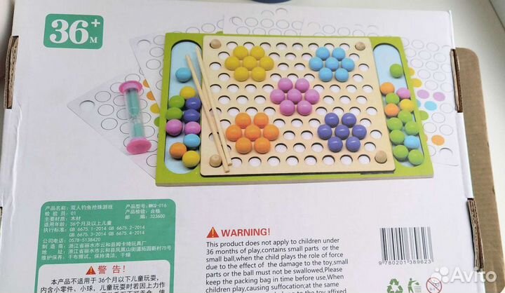 Развивающая игра