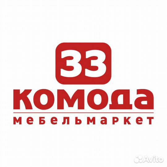 Продавец-консультант г. Можга