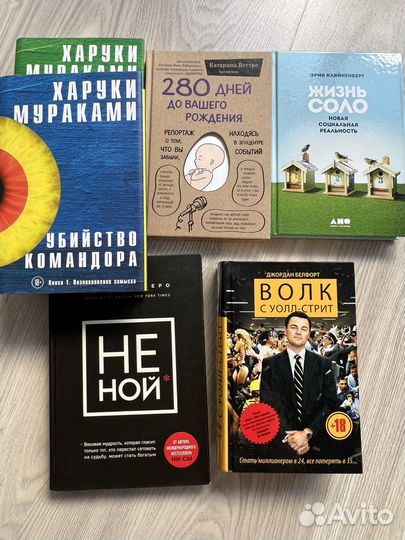 Книги
