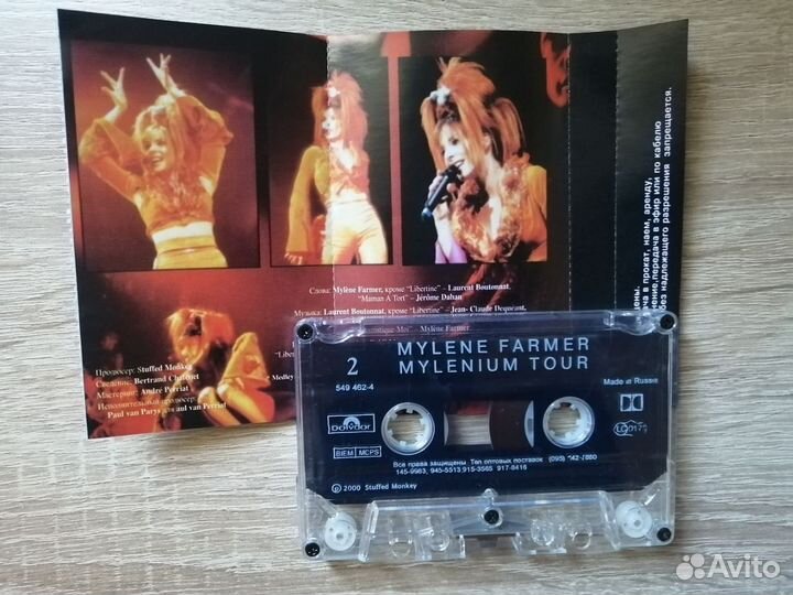 Аудиокассета Mylene Farmer - Mylenium Tour