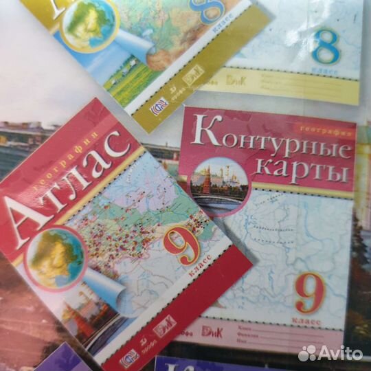 Репетитор по географии. Огэ и Егэ