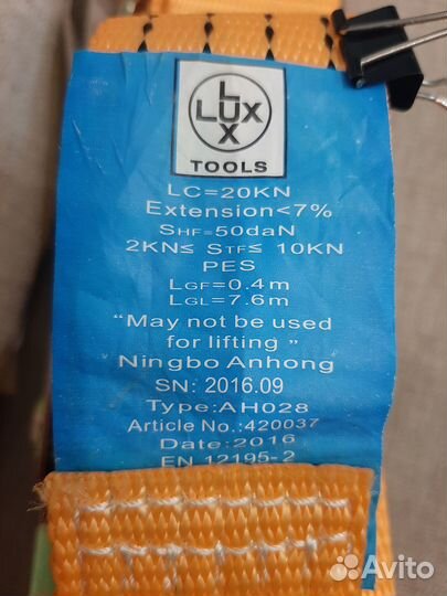 Ремень крепления груза с храповиком LUX tools