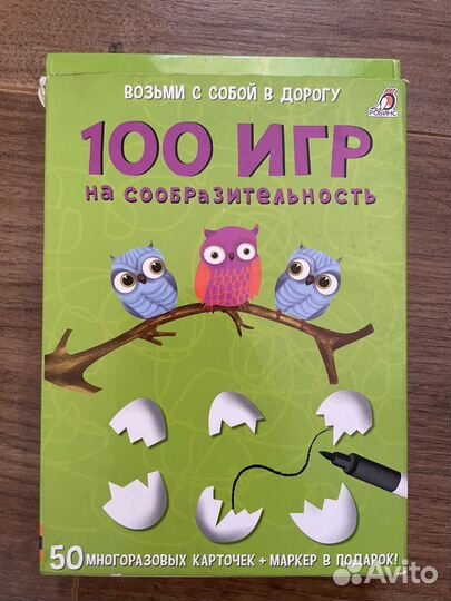 Игры на сообразительность, головоломки