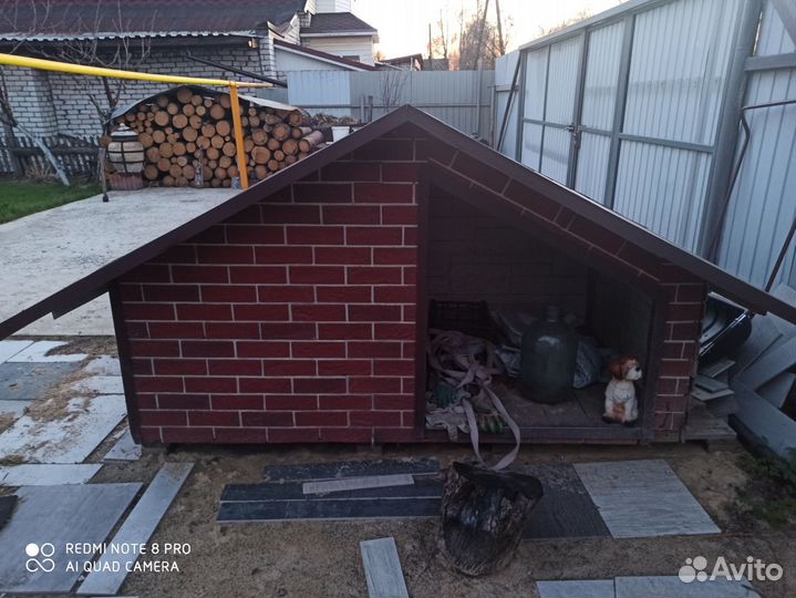 Собачья будка