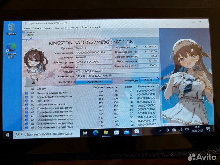 Игровой пк (i5-9400f/RTX2060Super/8Gb/480SSD)