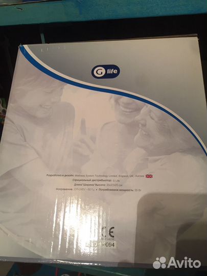 Девятишариковый нефритовый проектор