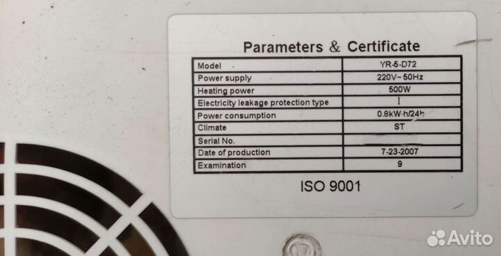 Запчасти для кулеров Qidi и EcoTronic