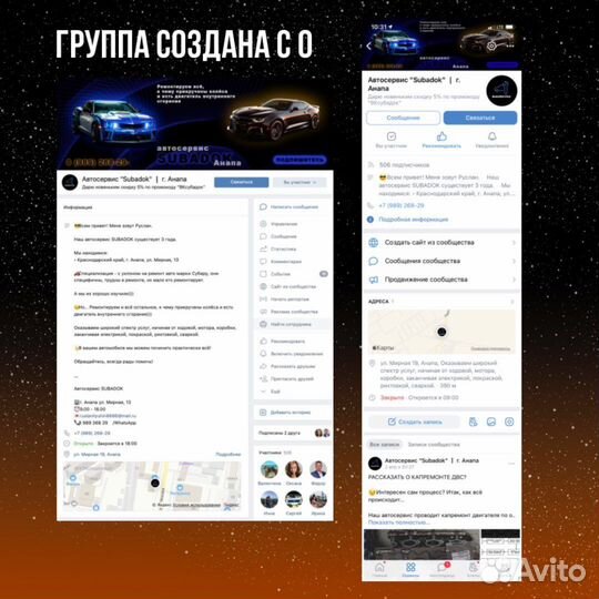 Продвижение вконтакте, смм, Таргетолог, Маркетолог