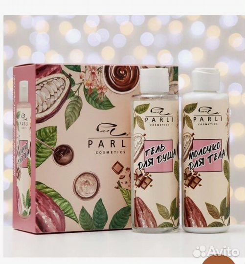 Подарочный набор Parli