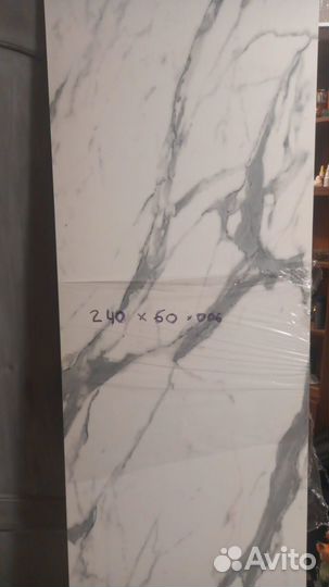 Стеновая панель