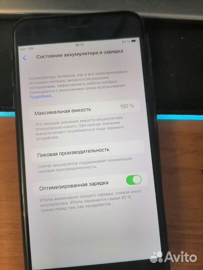 iPhone 8 Plus, 64 ГБ
