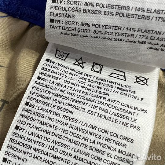 Шорты компрессионные Nike (L)