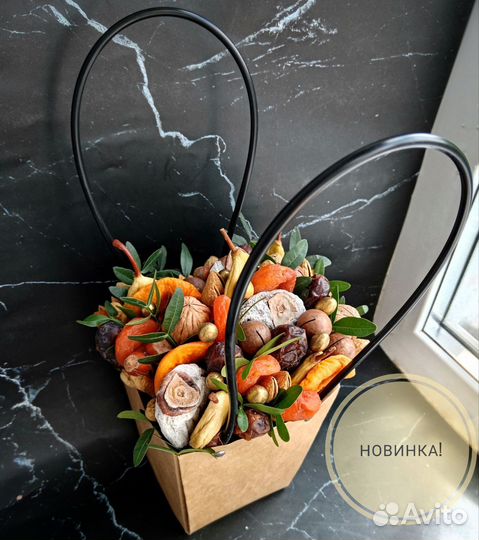 Корзина с сухофруктами