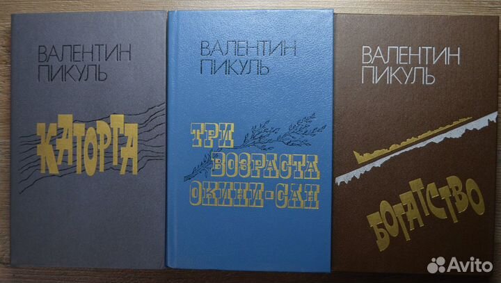 Книги