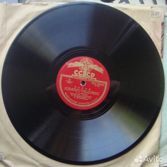 Пластинки для патефона