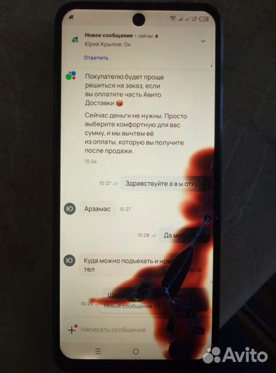 TECNO Pova Neo 2, 4/64 ГБ