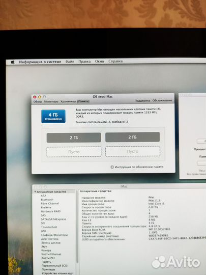 Apple iMac 27